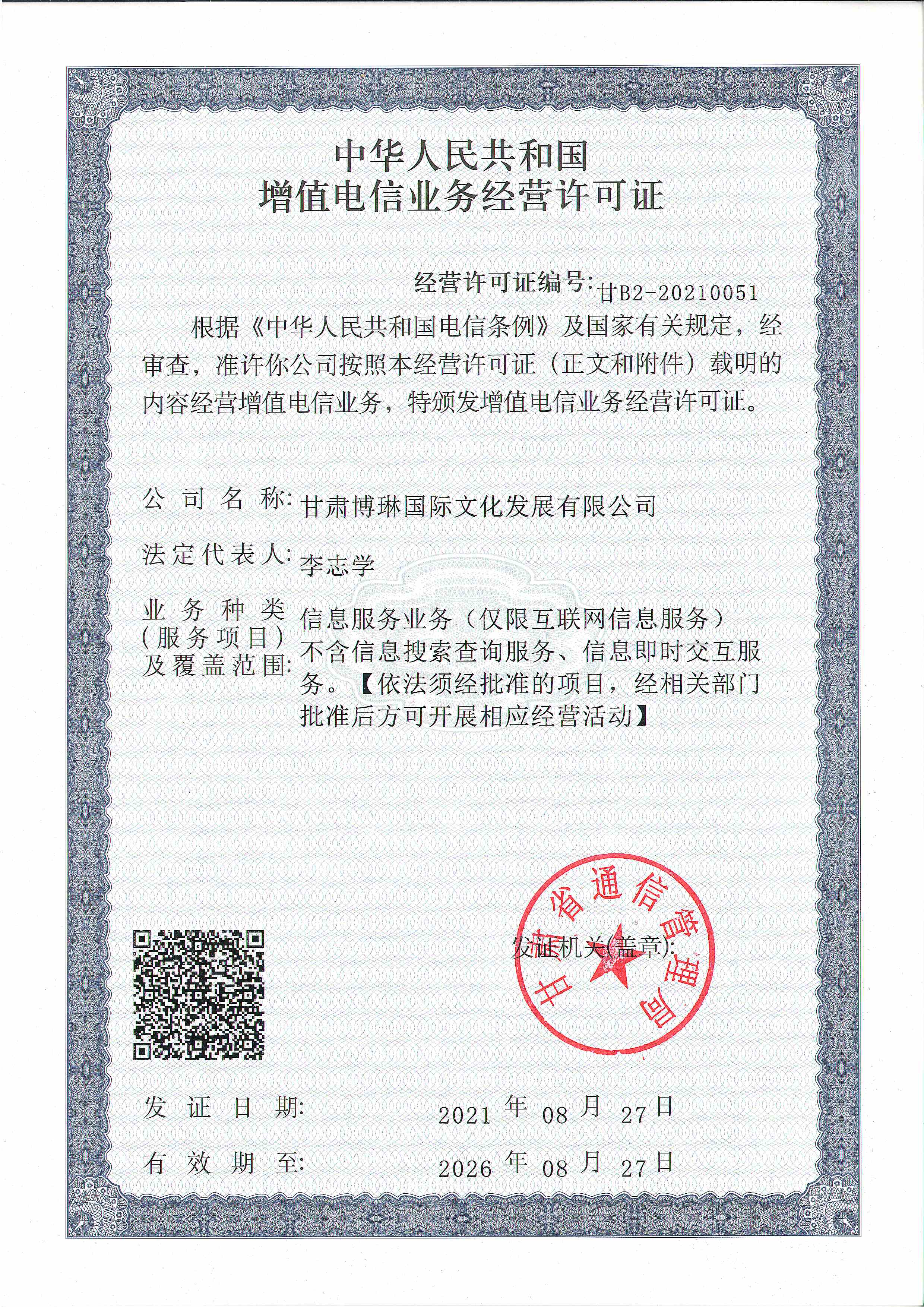 ֵŘI(y)(w)(jng)I(yng)SC